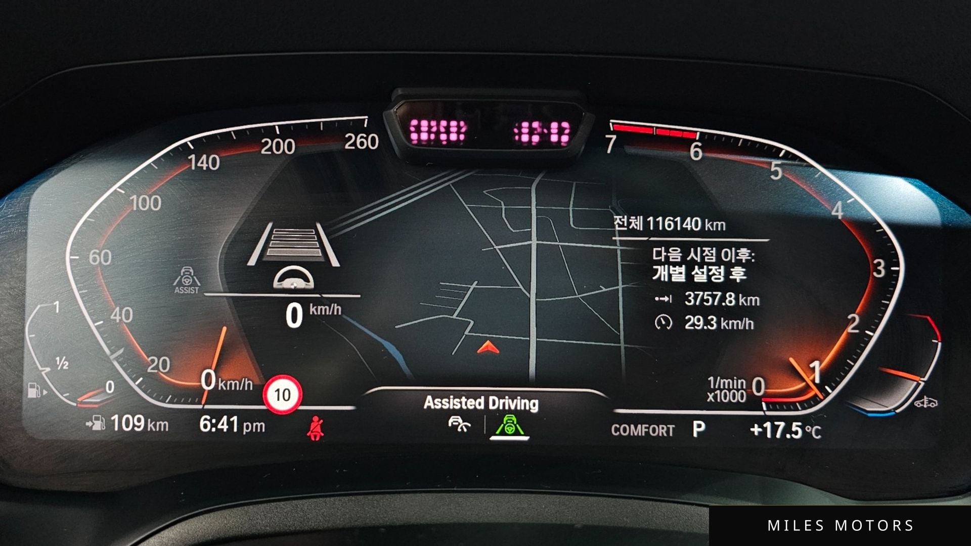 BMW 3시리즈 (G20) 2019 — миниатюра 8