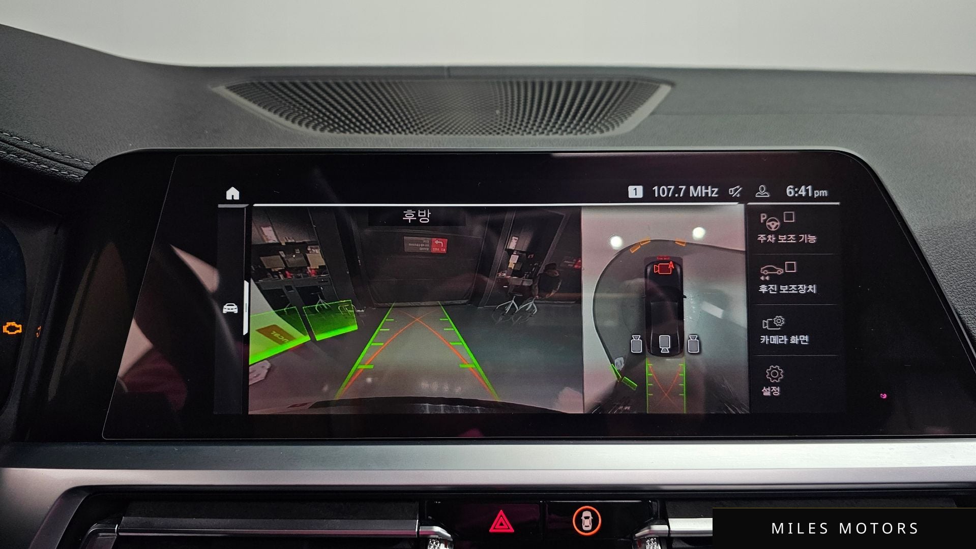 BMW 3시리즈 (G20) 2019 — миниатюра 15