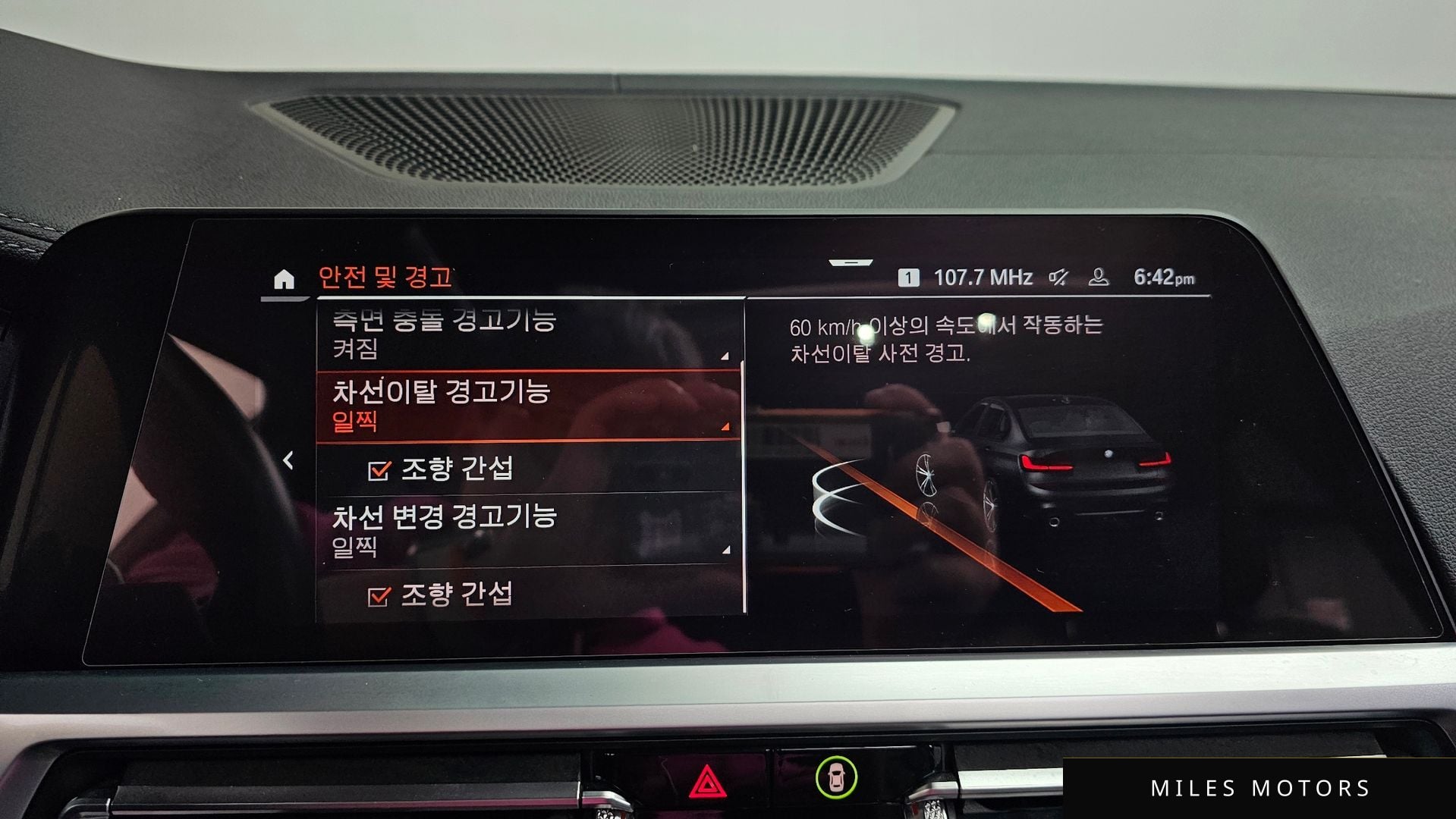BMW 3시리즈 (G20) 2019 — миниатюра 16
