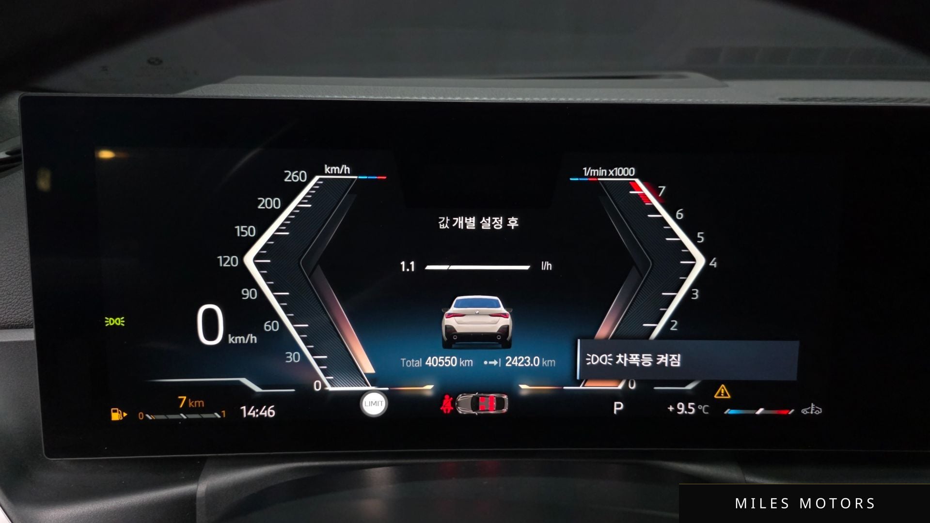 BMW 4시리즈 (G22) 2024 — миниатюра 11