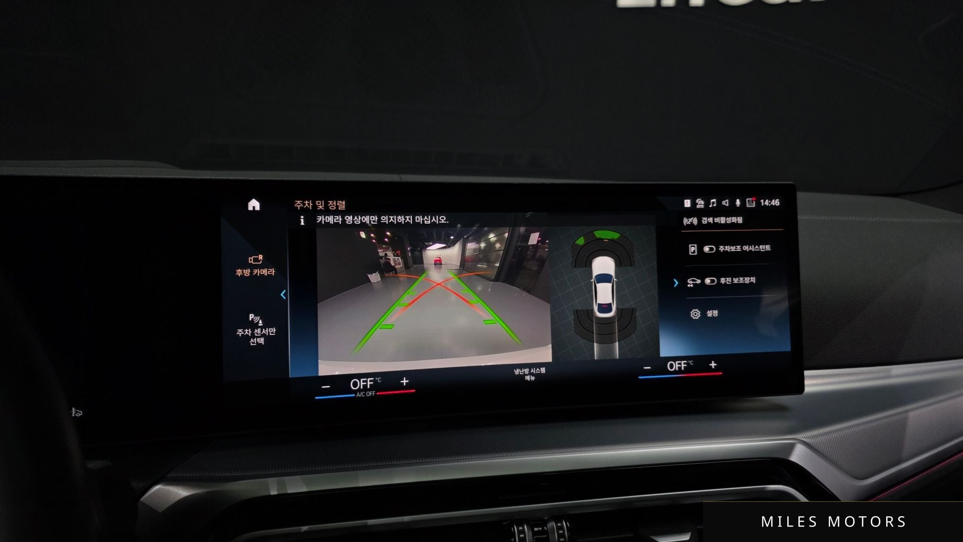 BMW 4시리즈 (G22) 2024 — миниатюра 21