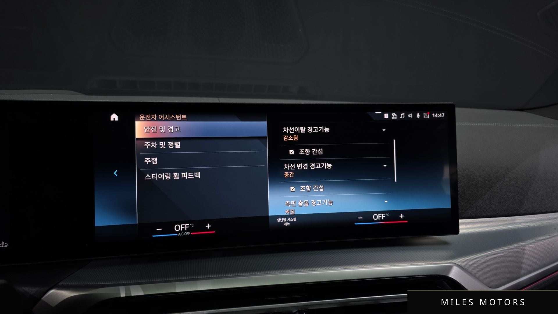 BMW 4시리즈 (G22) 2024 — миниатюра 22