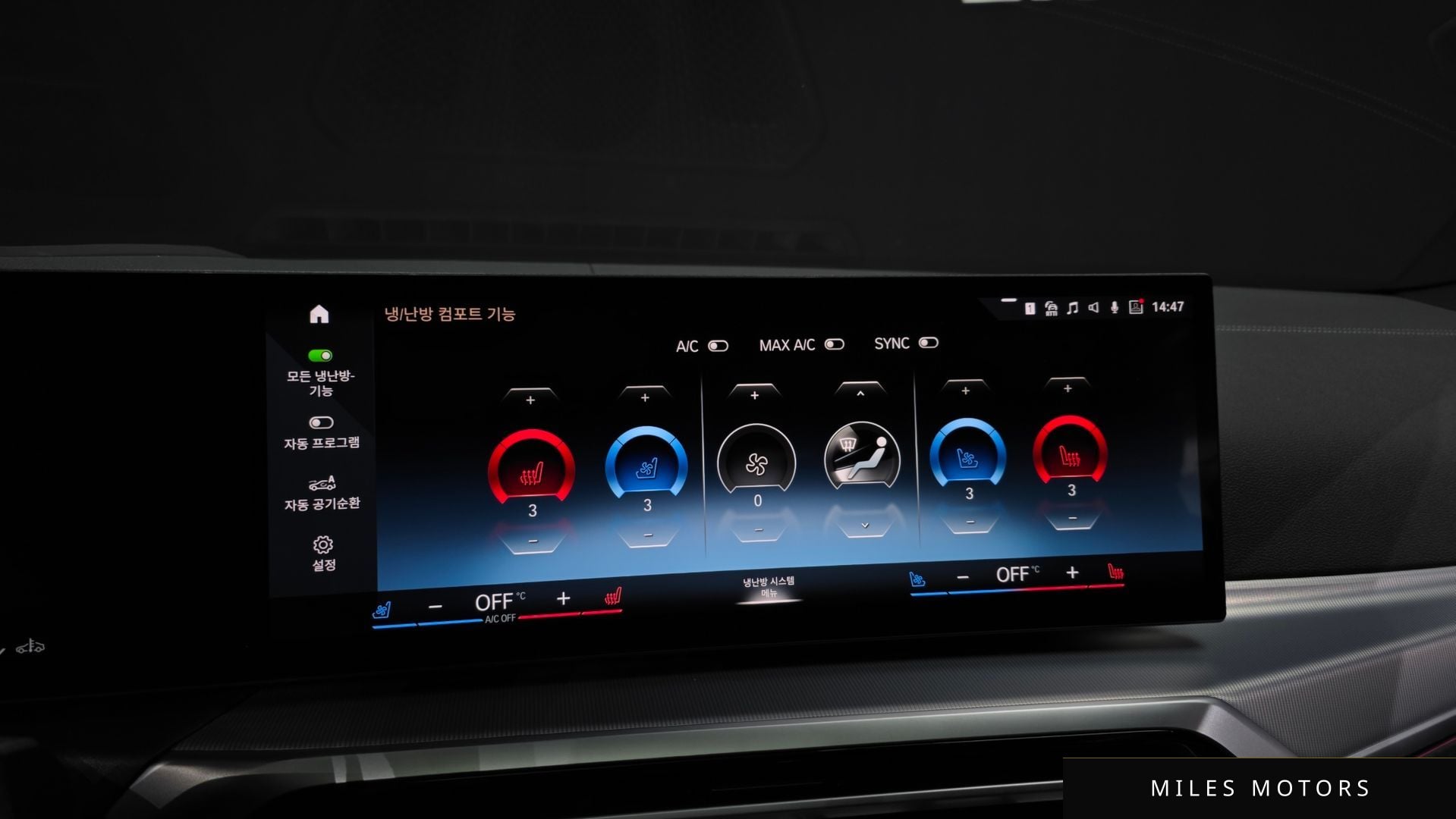 BMW 4시리즈 (G22) 2024 — миниатюра 29