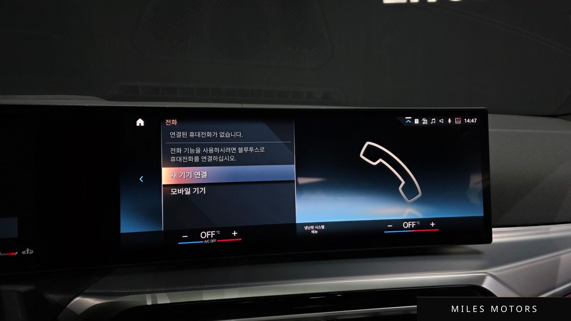 BMW 4시리즈 (G22) 2024 — миниатюра 30