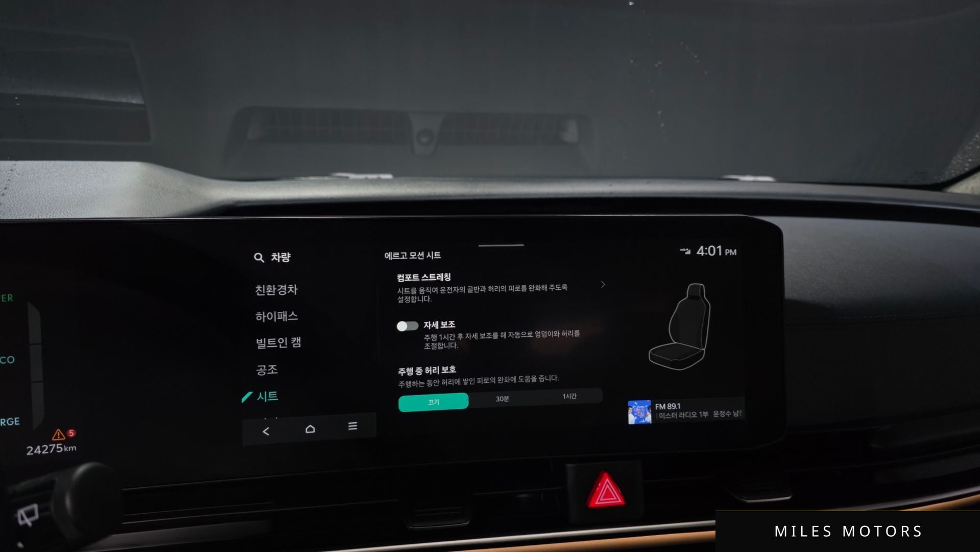 Kia Canival 2024 — миниатюра 29