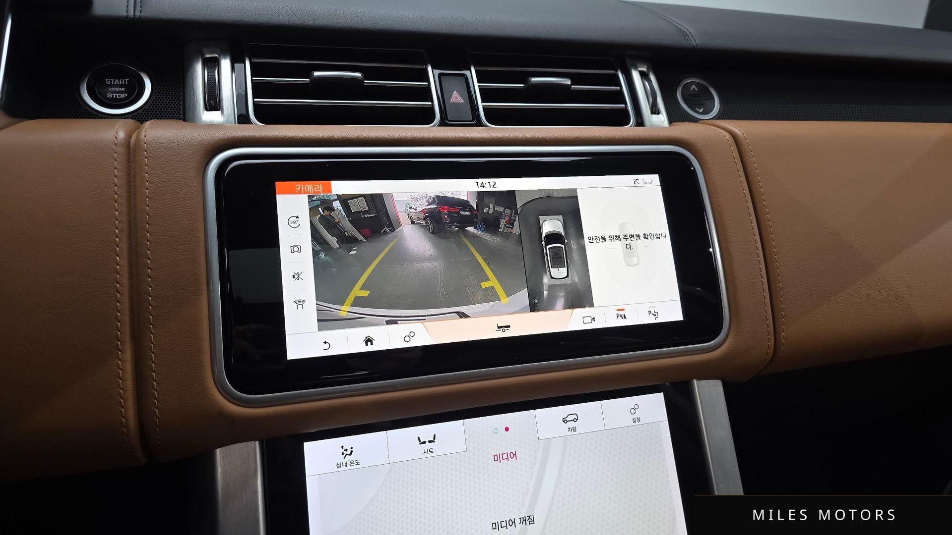 Land Rover 레인지로버 2019 — миниатюра 21