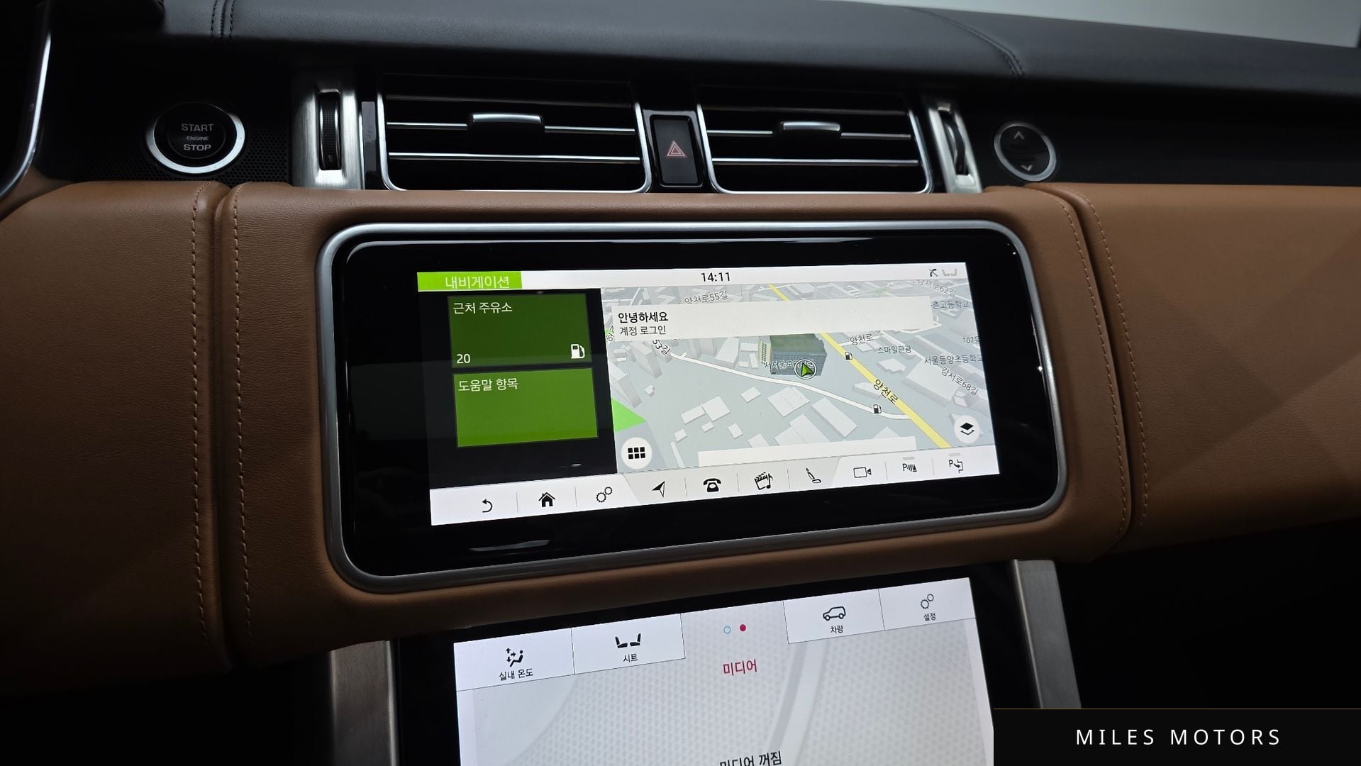Land Rover 레인지로버 2019 — миниатюра 16