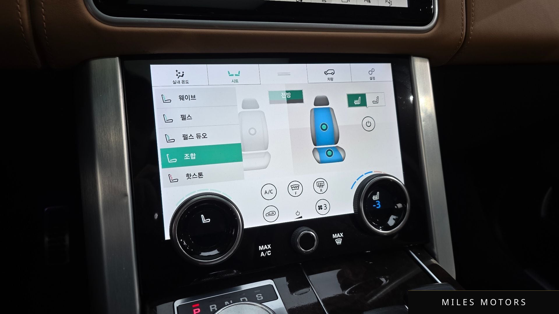 Land Rover 레인지로버 2019 — миниатюра 32