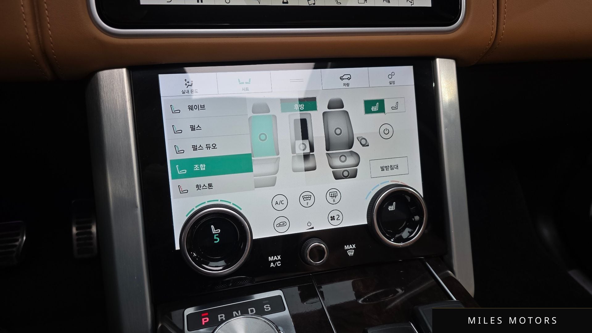 Land Rover 레인지로버 2019 — миниатюра 33