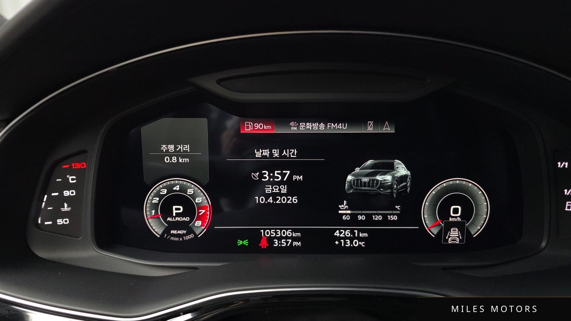 Audi Q8 (4M) 2021 — миниатюра 11