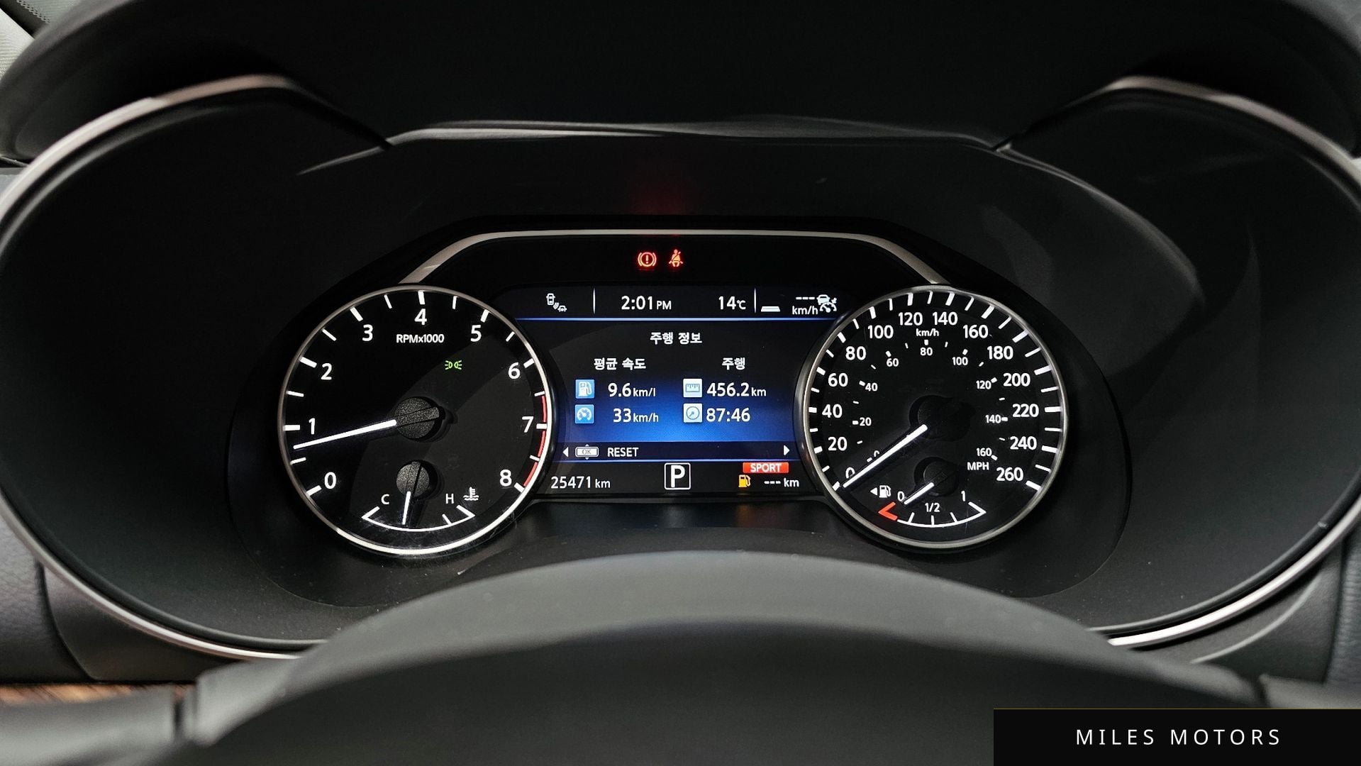 Nissan Maxima 2017 — миниатюра 11