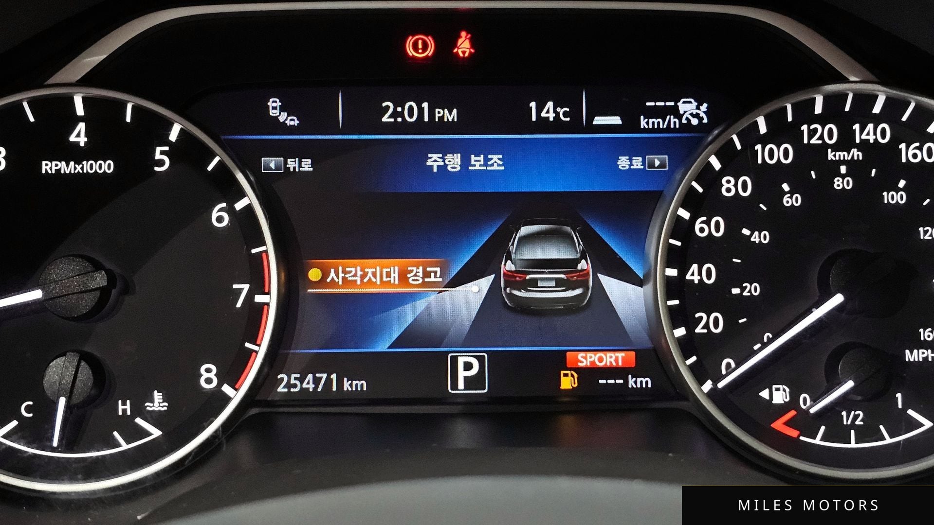 Nissan Maxima 2017 — миниатюра 22