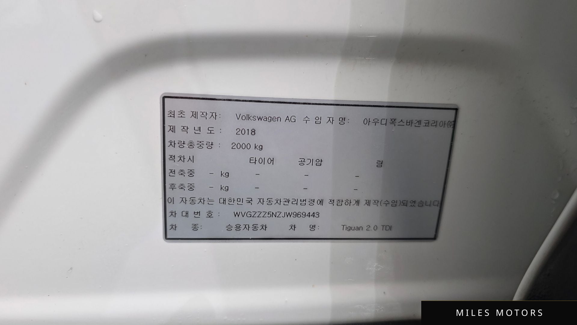 Volkswagen 티구안 2018 — миниатюра 29