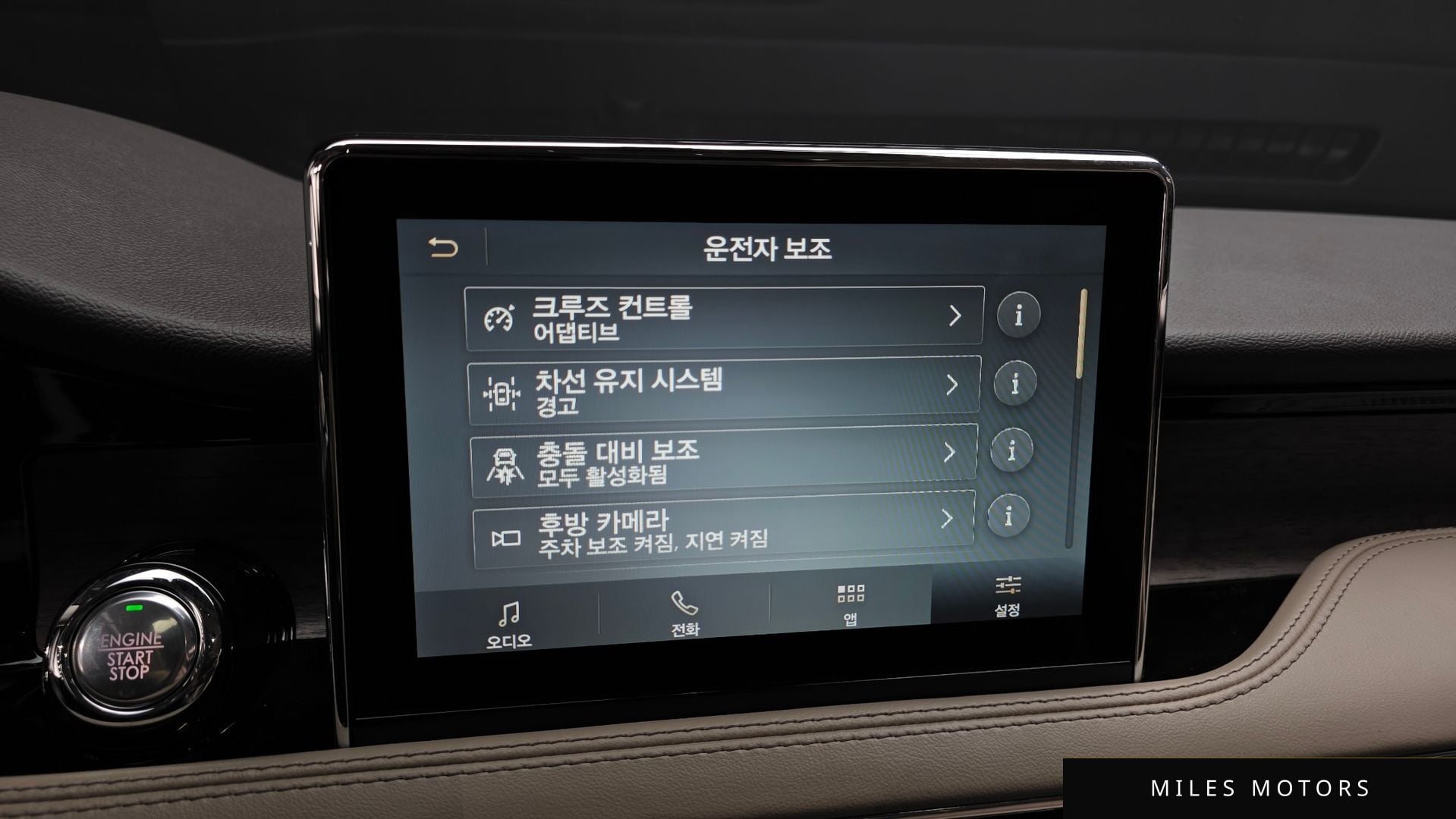 Lincoln 코세어 2020 — миниатюра 22