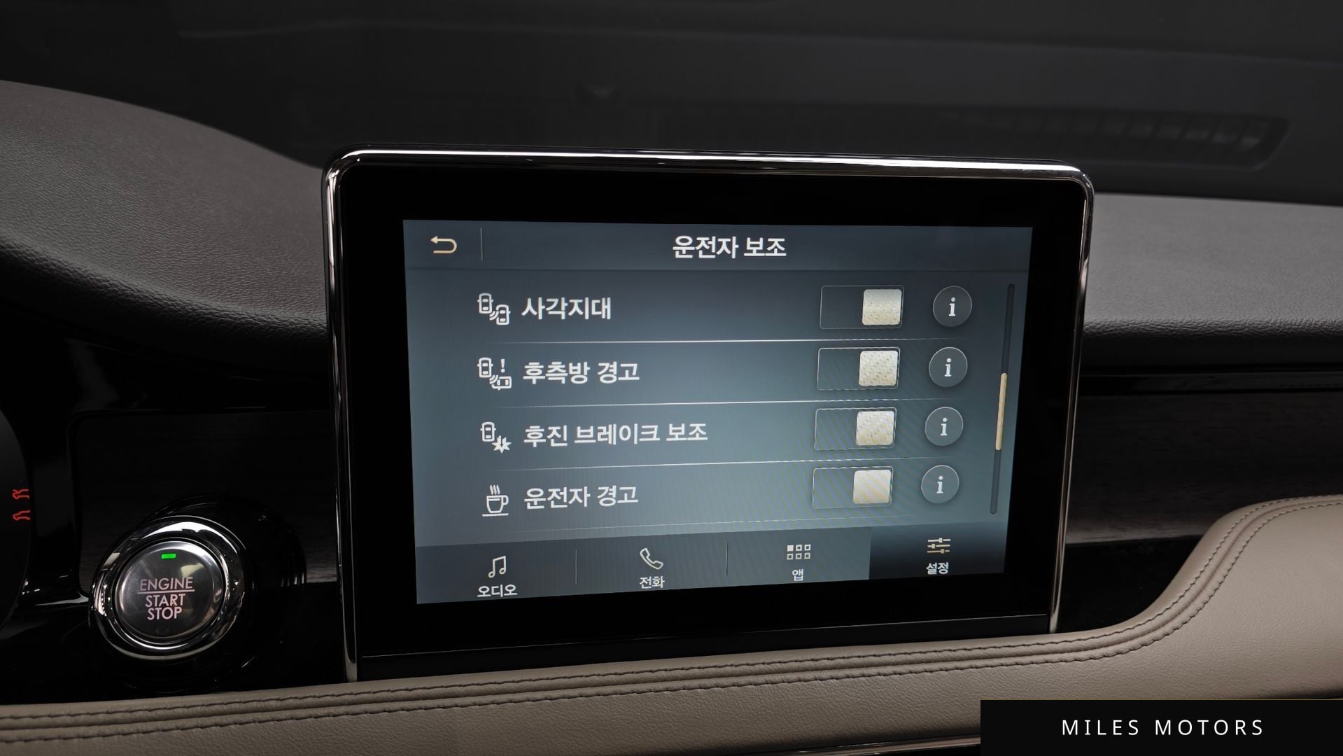 Lincoln 코세어 2020 — миниатюра 23