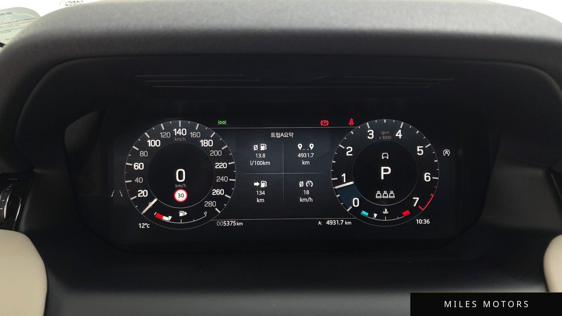 Land Rover Discovery Sport 2025 — миниатюра 12