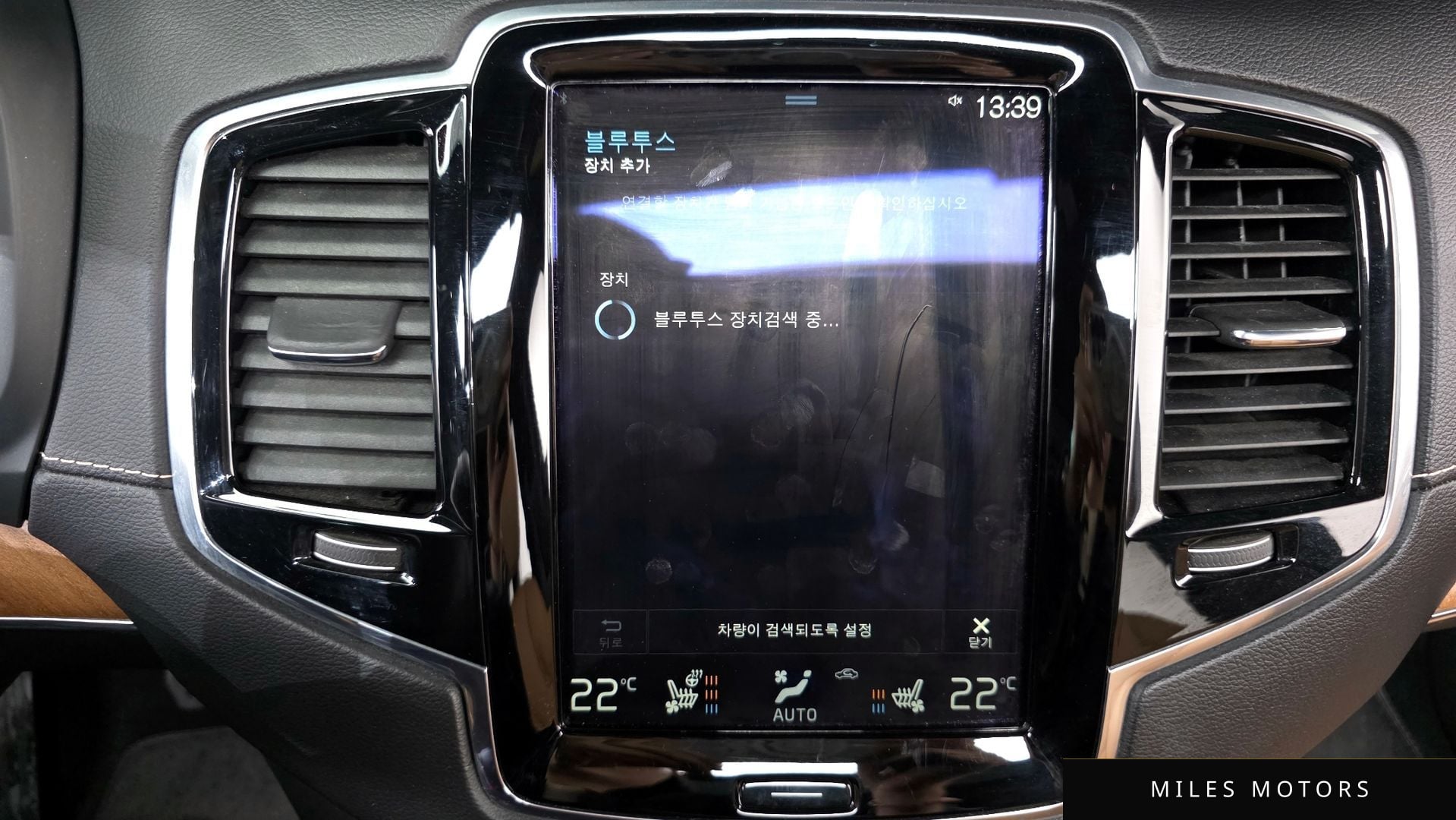 Volvo XC90 2018 — миниатюра 29