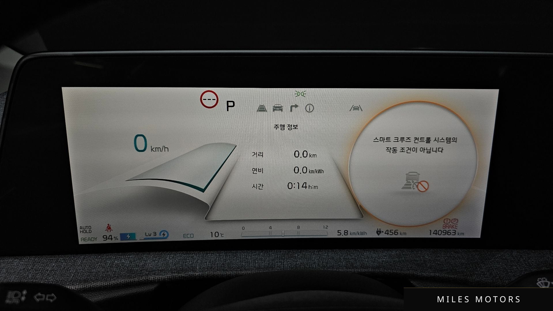 Kia EV6 2022 — миниатюра 11
