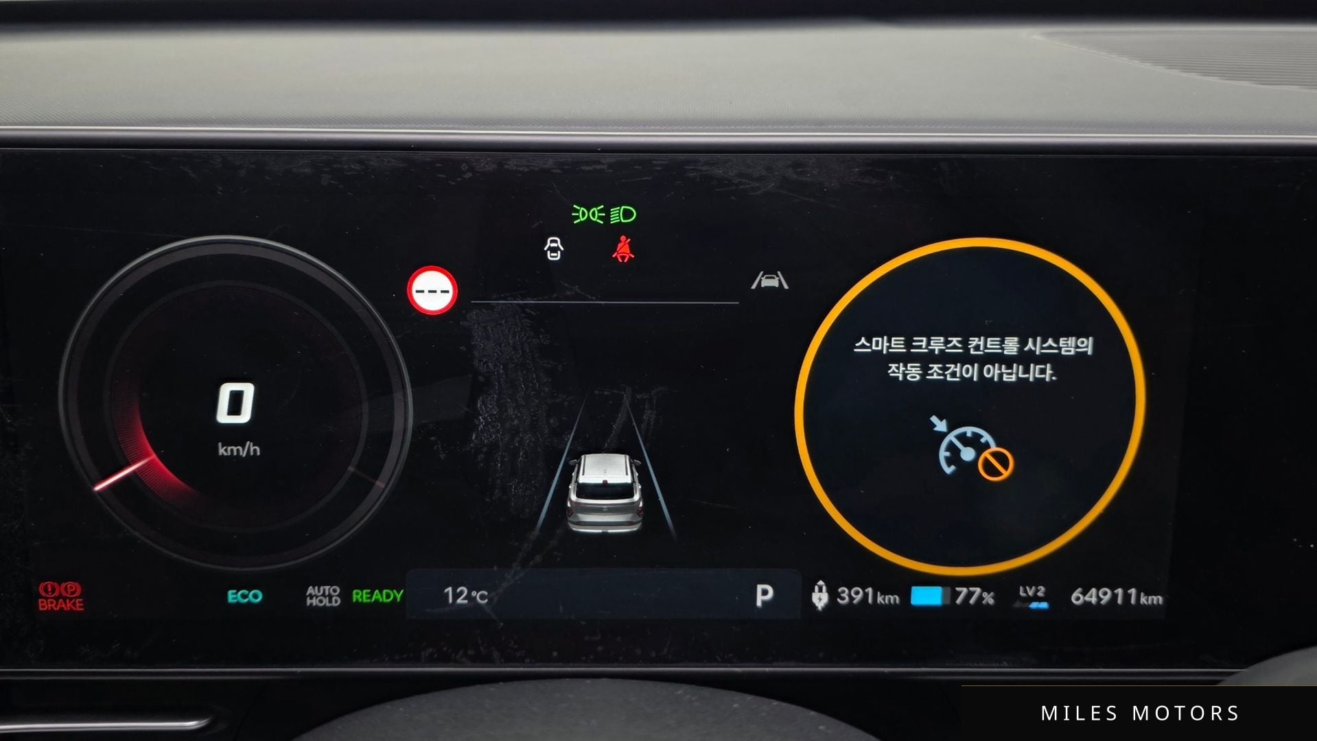 Hyundai Kona 2023 — миниатюра 11