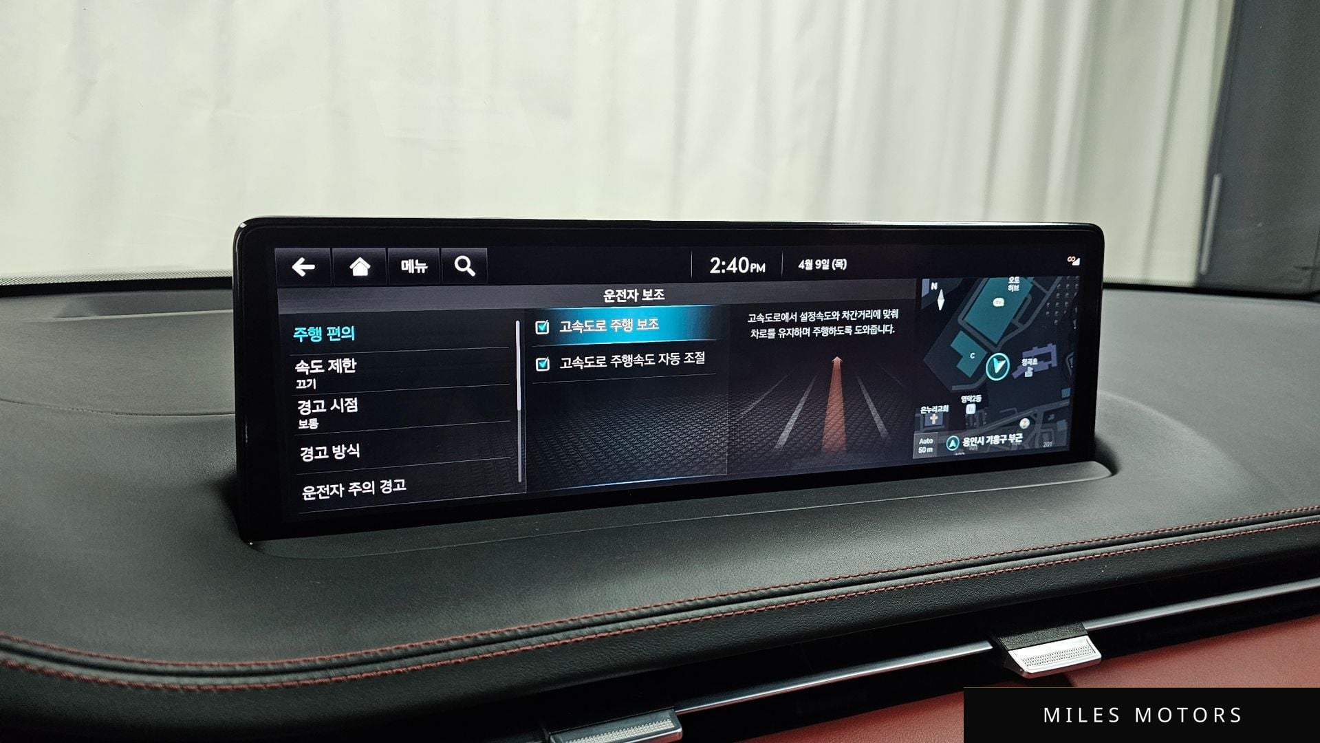 Genesis GV70 2022 — миниатюра 22