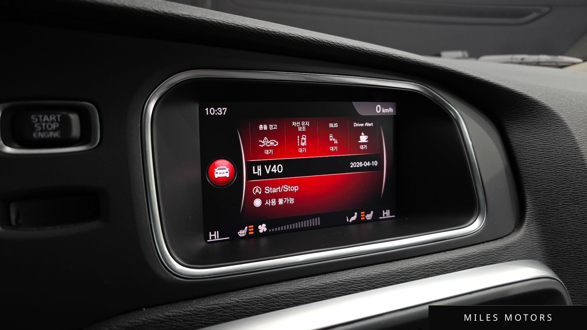 Volvo V40 크로스컨트리 2019 — миниатюра 22