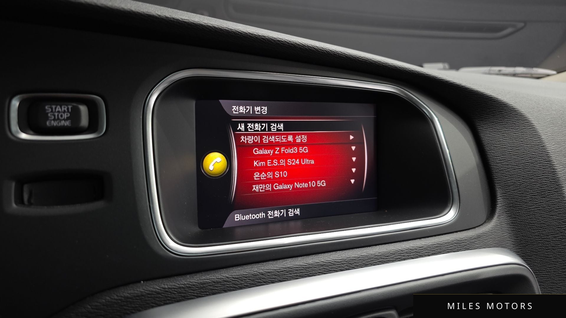 Volvo V40 크로스컨트리 2019 — миниатюра 33