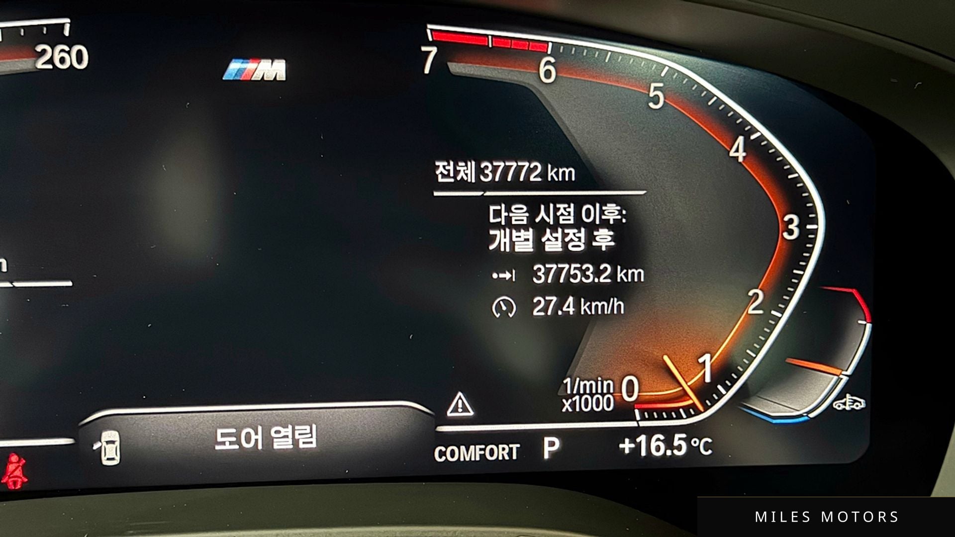 BMW 5 Series (G30) 2020 — миниатюра 8