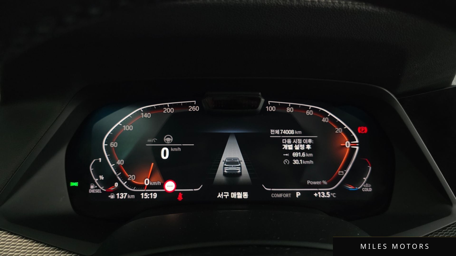 BMW X5 (G05) 2021 — миниатюра 11
