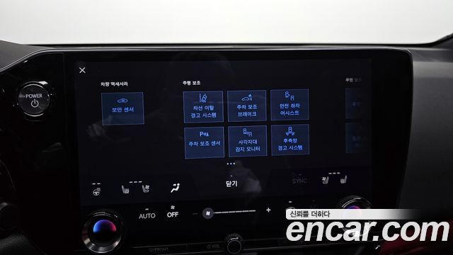 Лексус NX350h 2025 — миниатюра 21