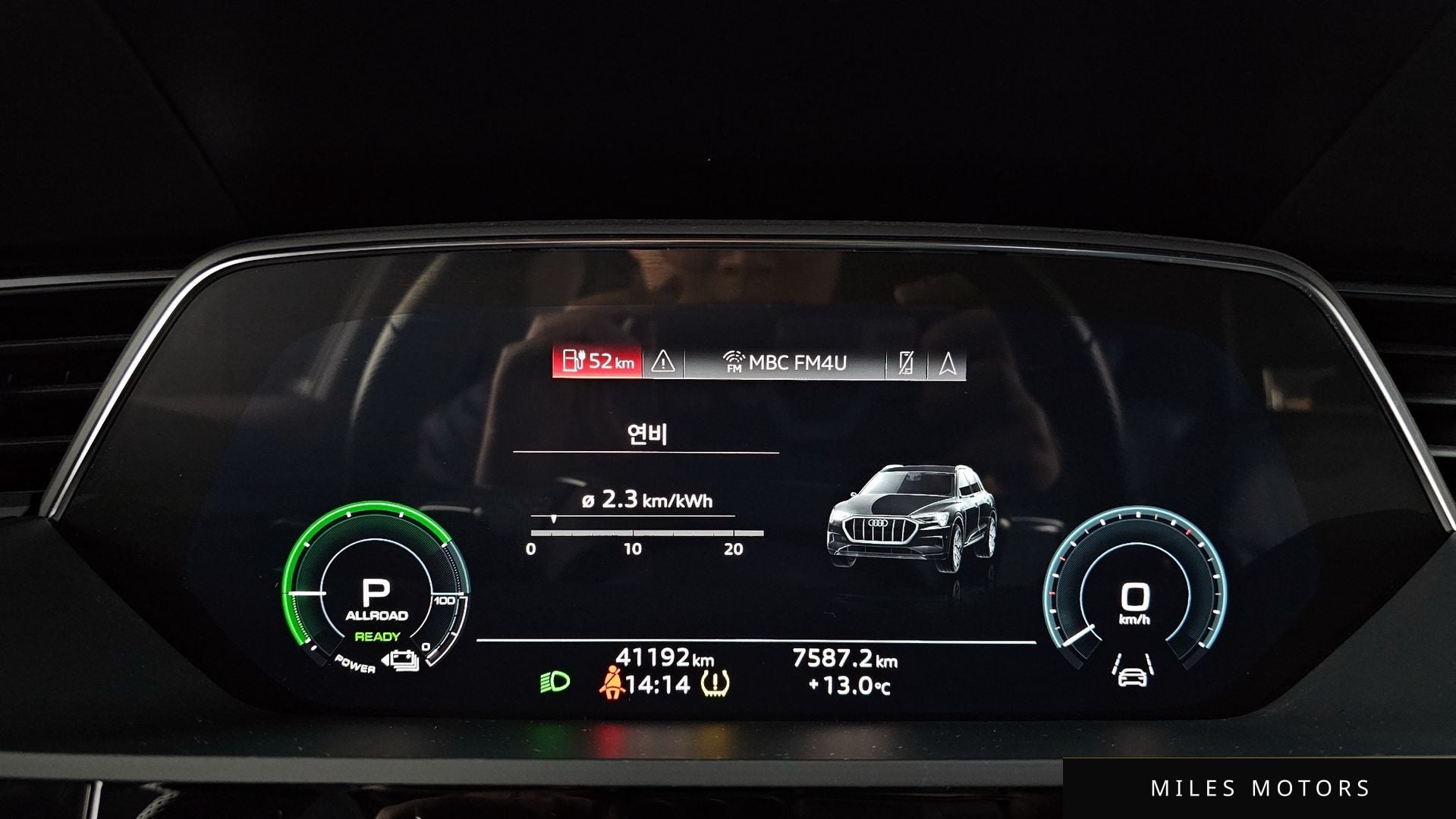 Audi e-트론 2022 — миниатюра 8