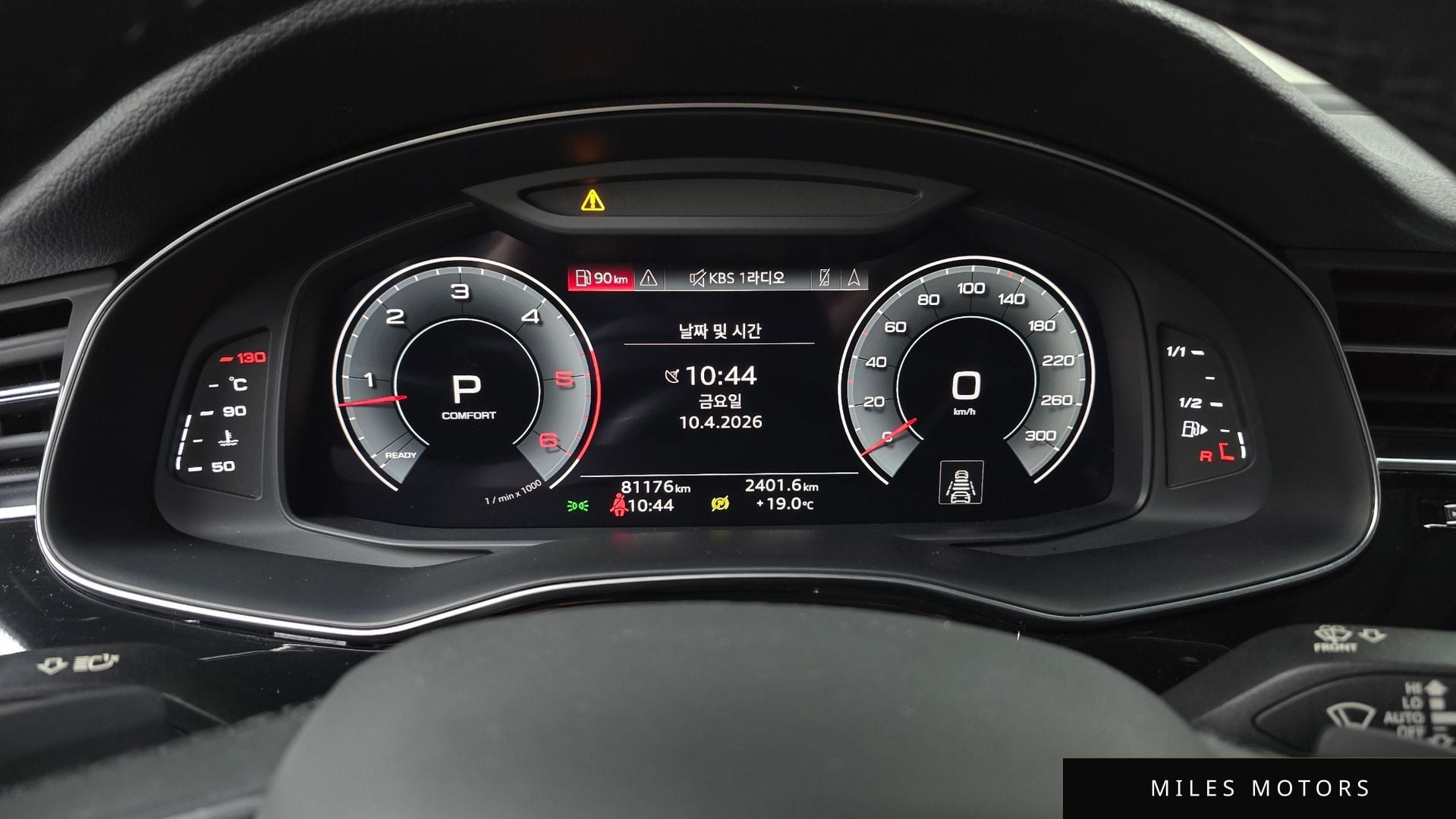 Audi Q7 (4M) 2021 — миниатюра 11