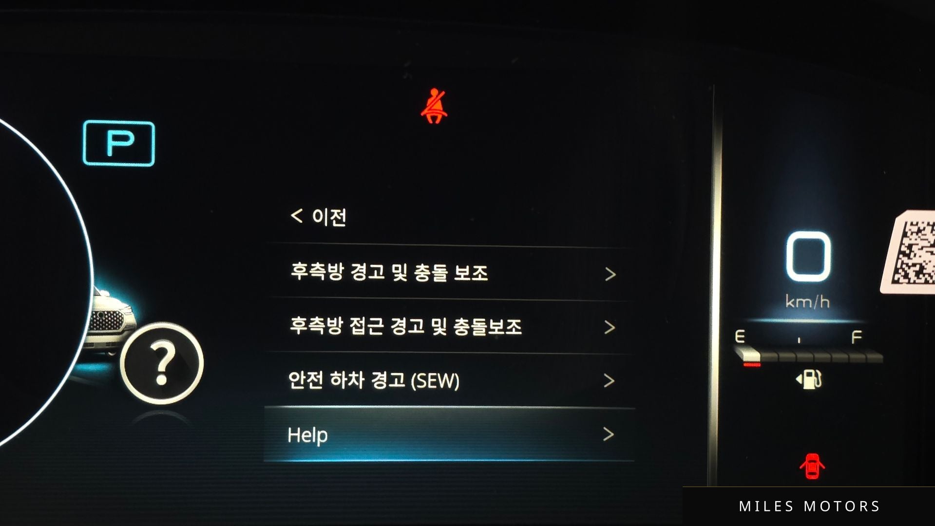 KG Mobility 렉스턴 뉴 아레나 2024 — миниатюра 31