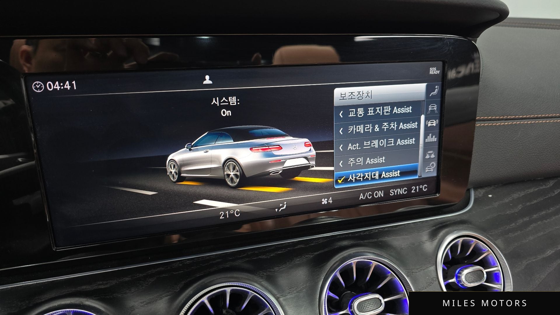Mercedes-Benz E-클래스 W213 2019 — миниатюра 21