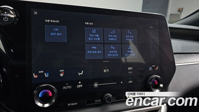 Лексус RX350h 2023 — миниатюра 17