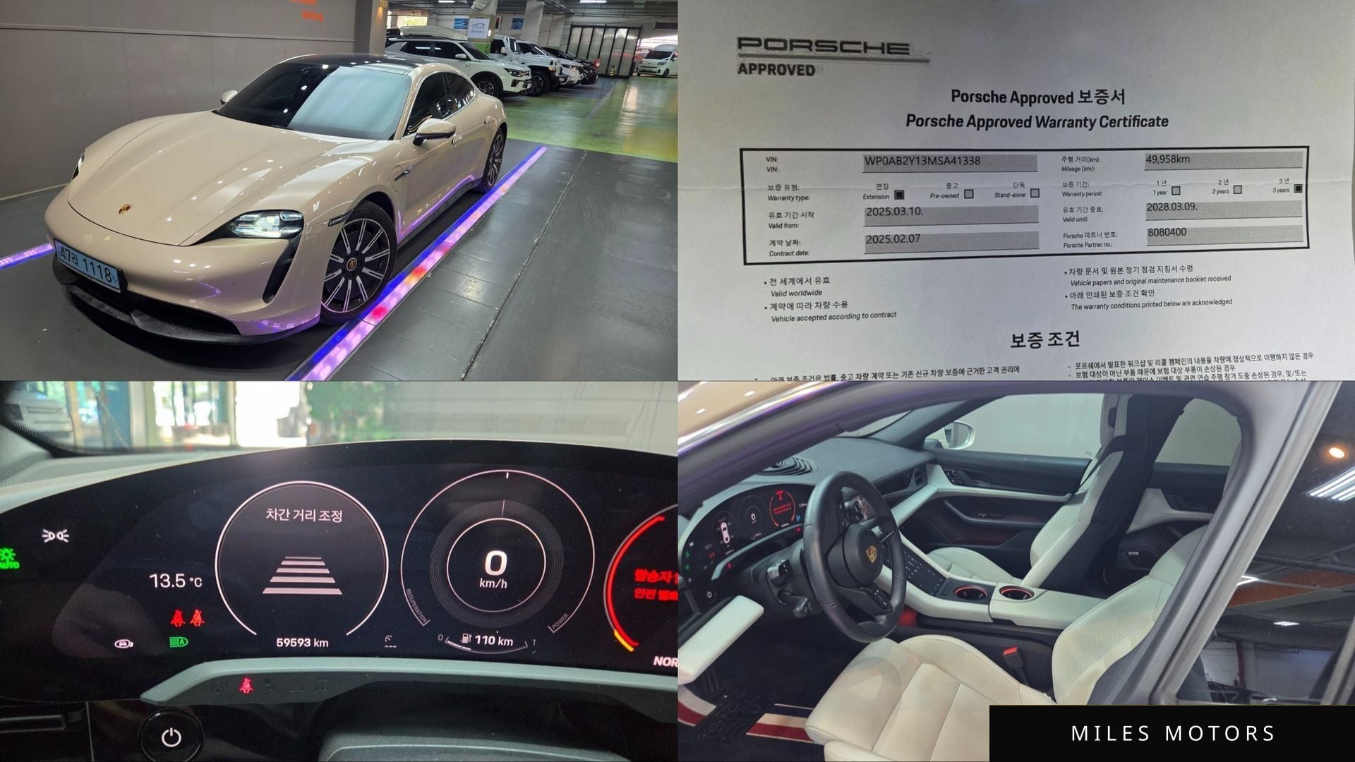 Porsche 타이칸 2021