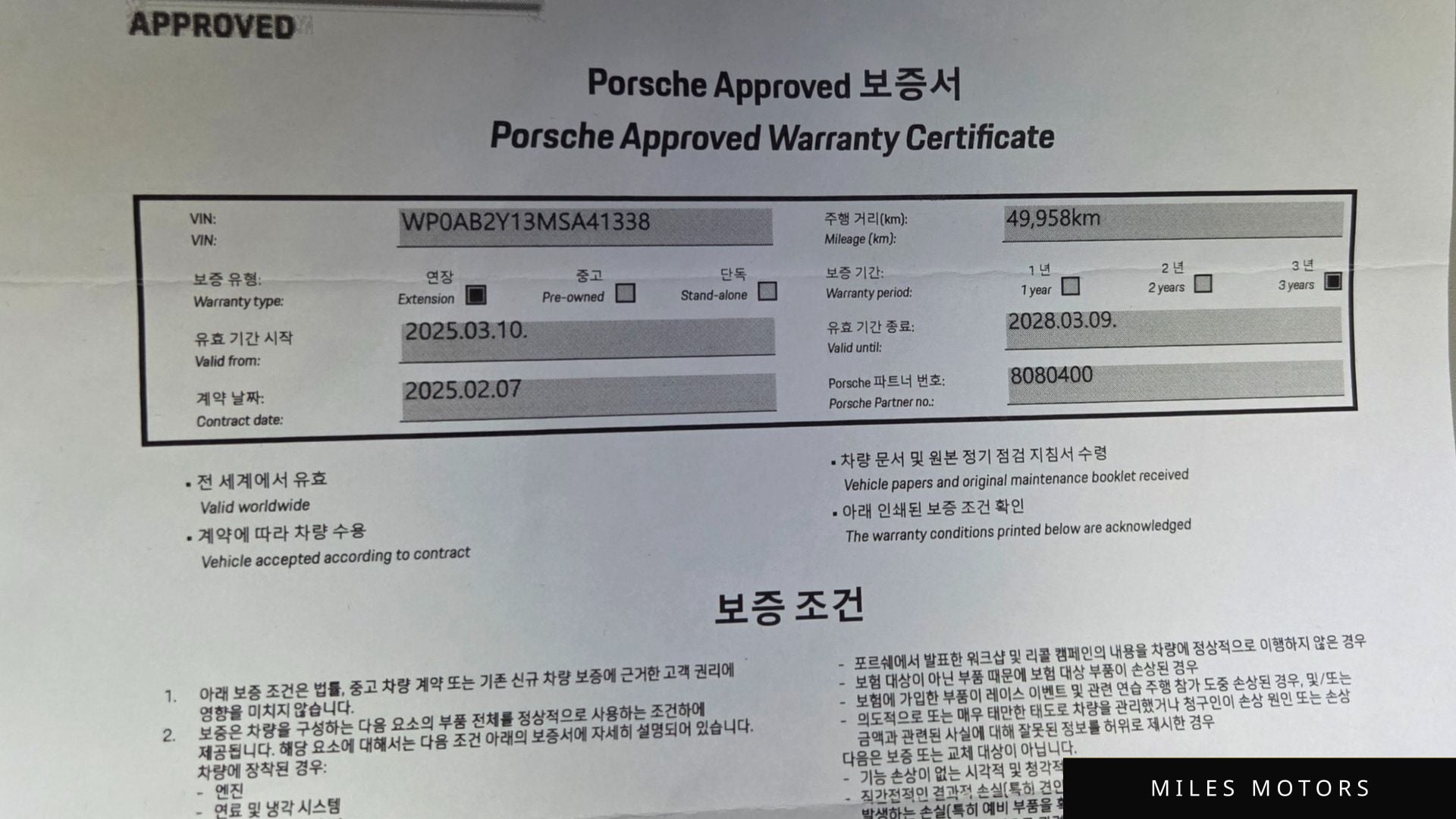 Porsche 타이칸 2021 — миниатюра 18