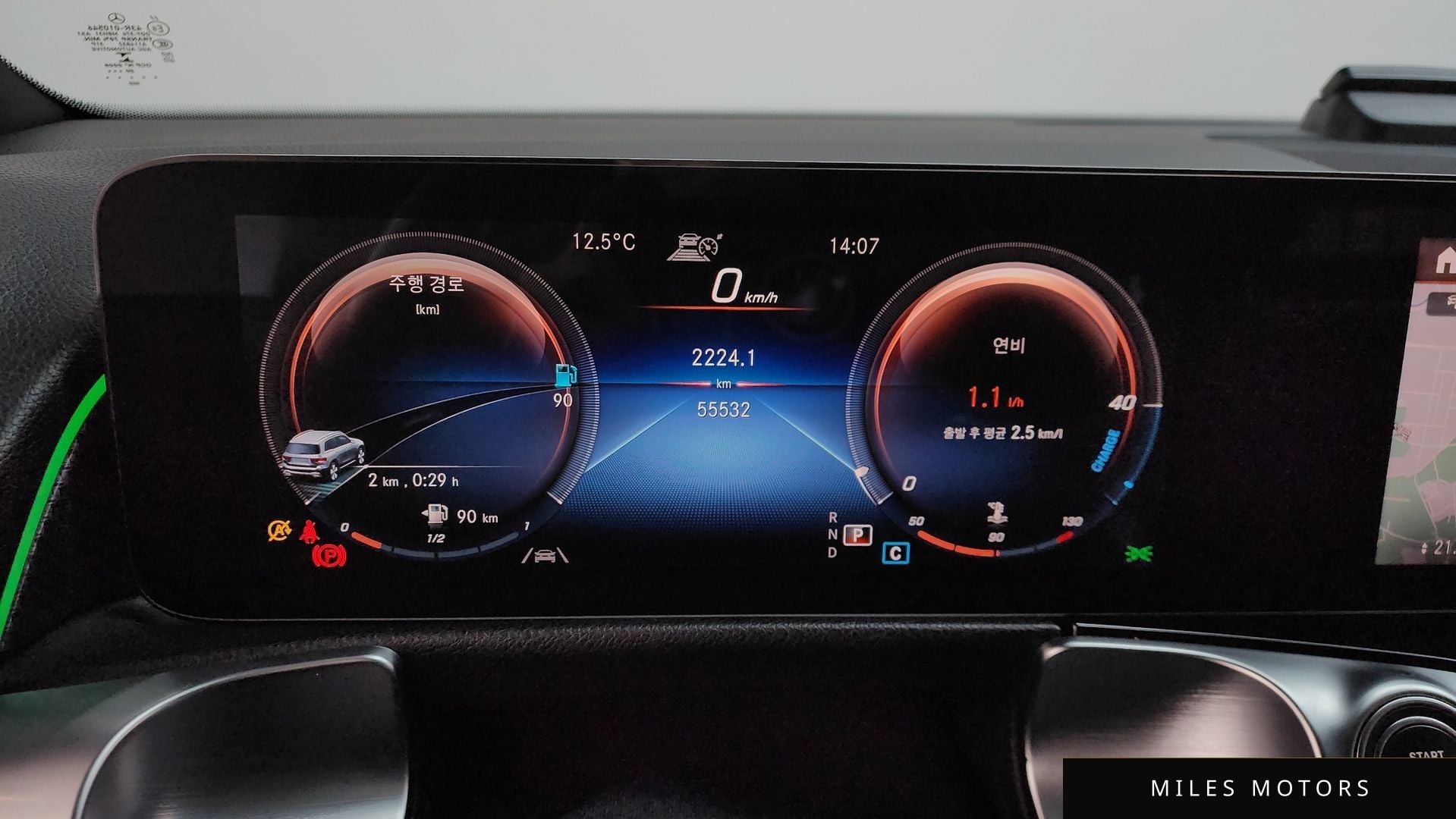 Mercedes-Benz GLB-Class X247 2021 — миниатюра 11