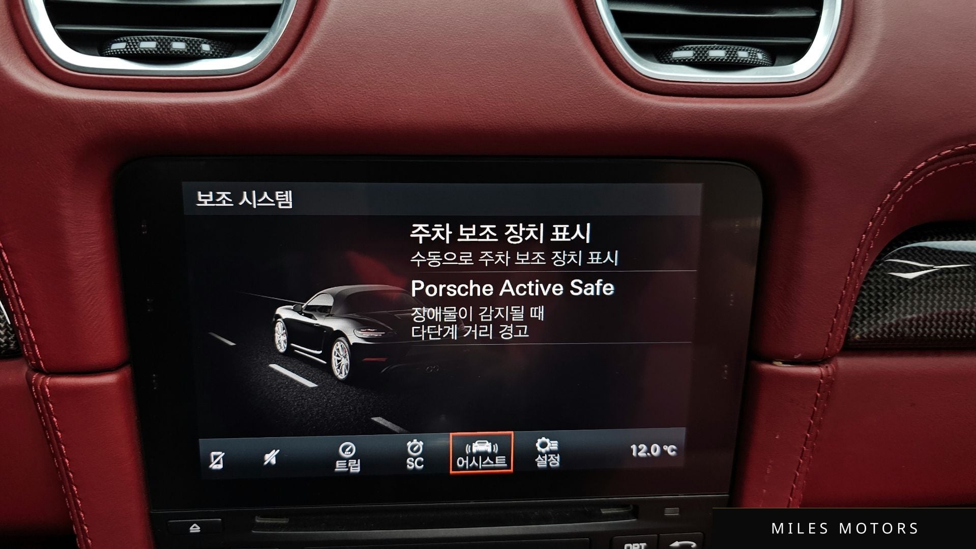 Porsche 718 2019 — миниатюра 22