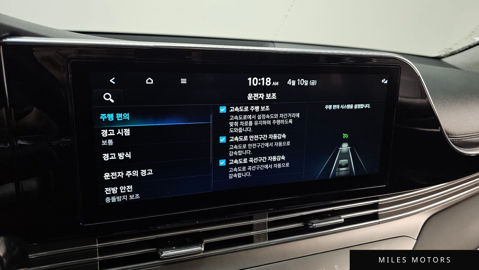 Hyundai 뉴 그랜저 IG 2023 — миниатюра 22