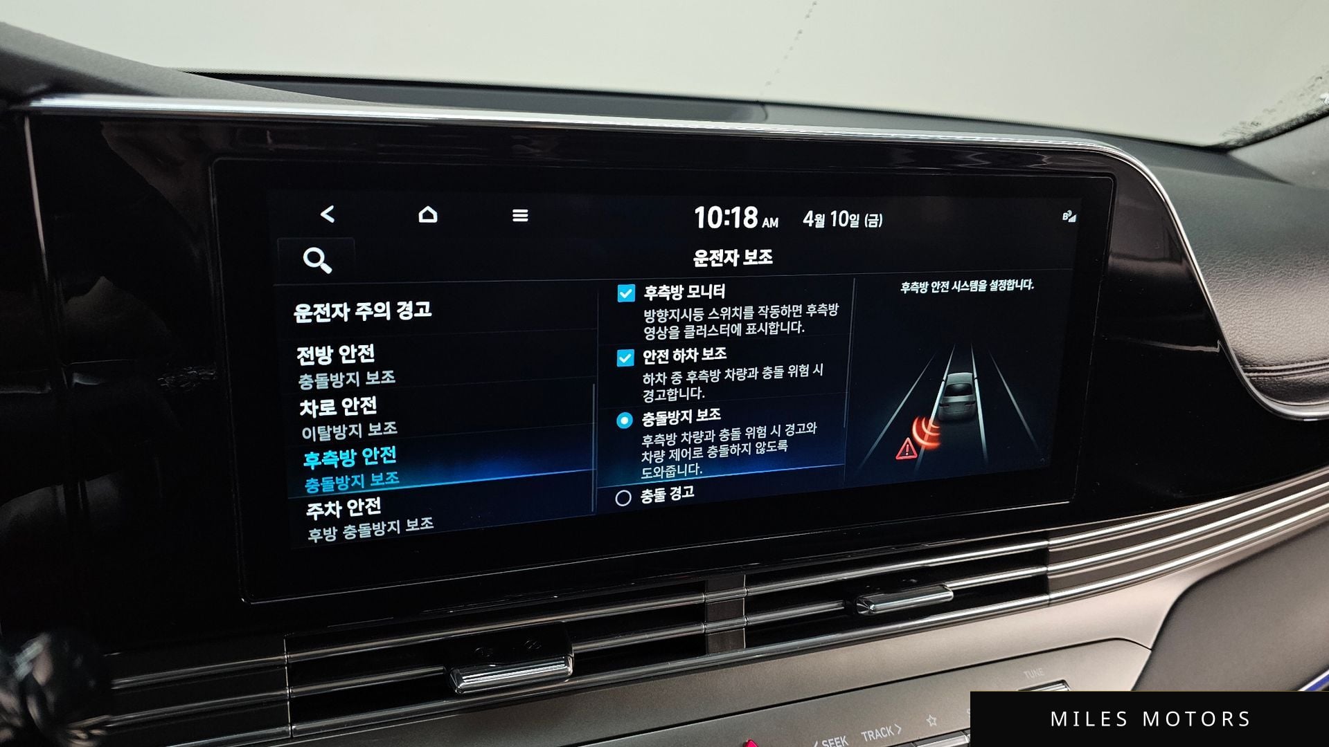 Hyundai 뉴 그랜저 IG 2023 — миниатюра 23