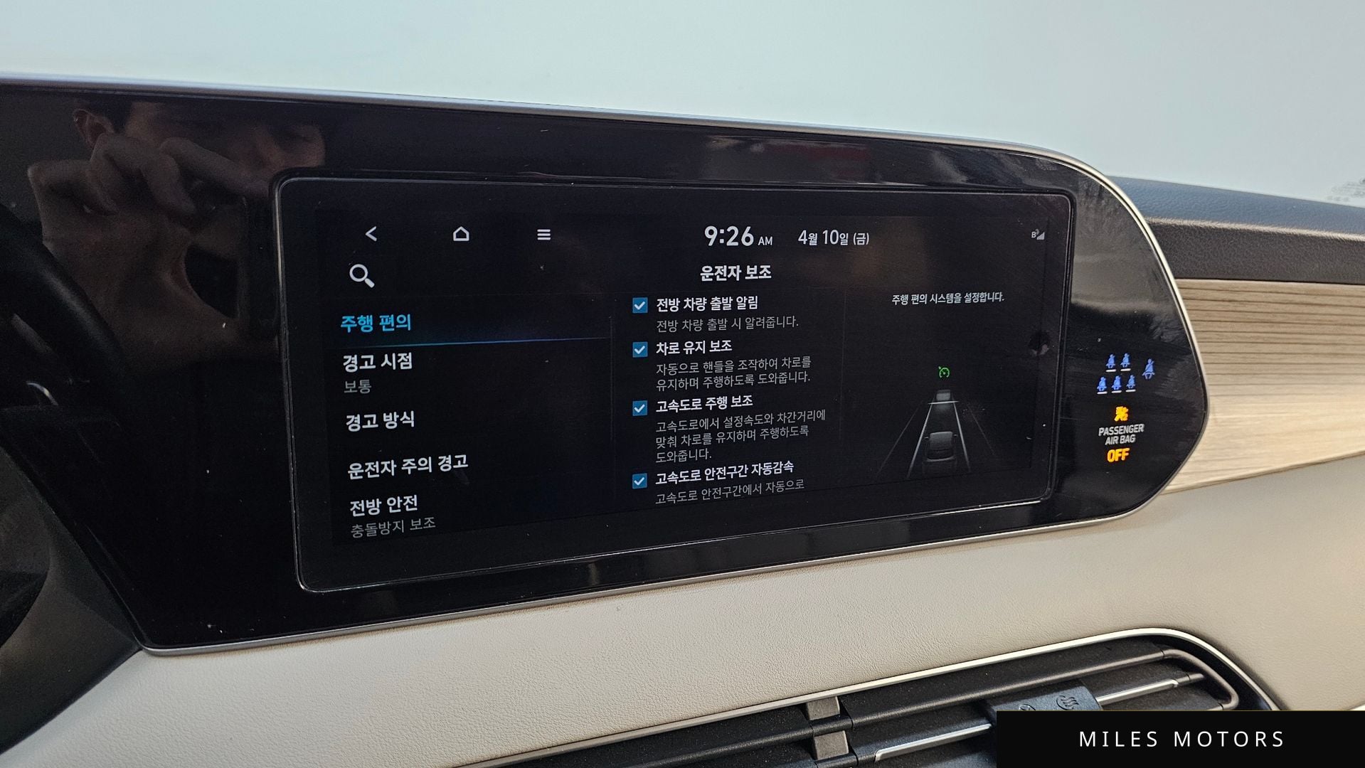 Hyundai Palisade 2022 — миниатюра 23