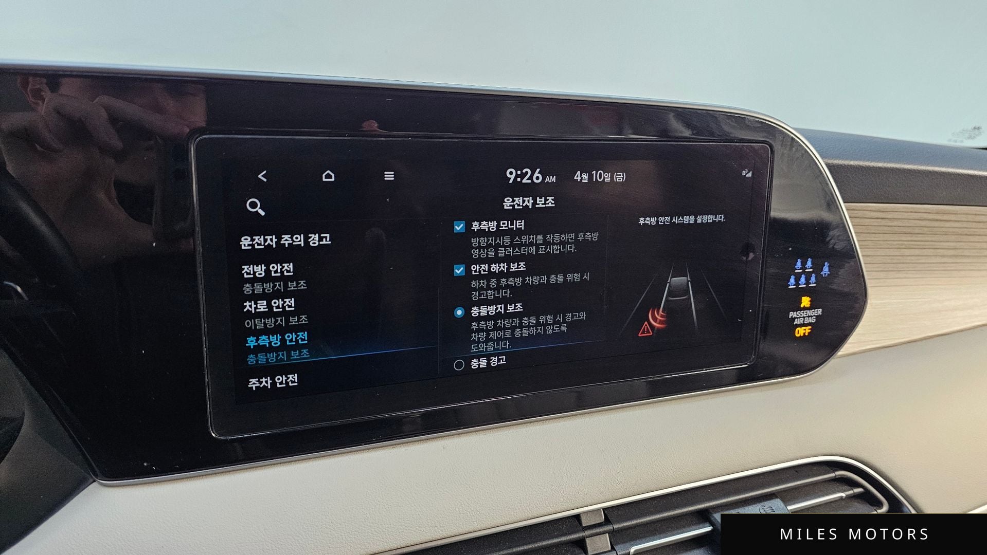 Hyundai Palisade 2022 — миниатюра 24