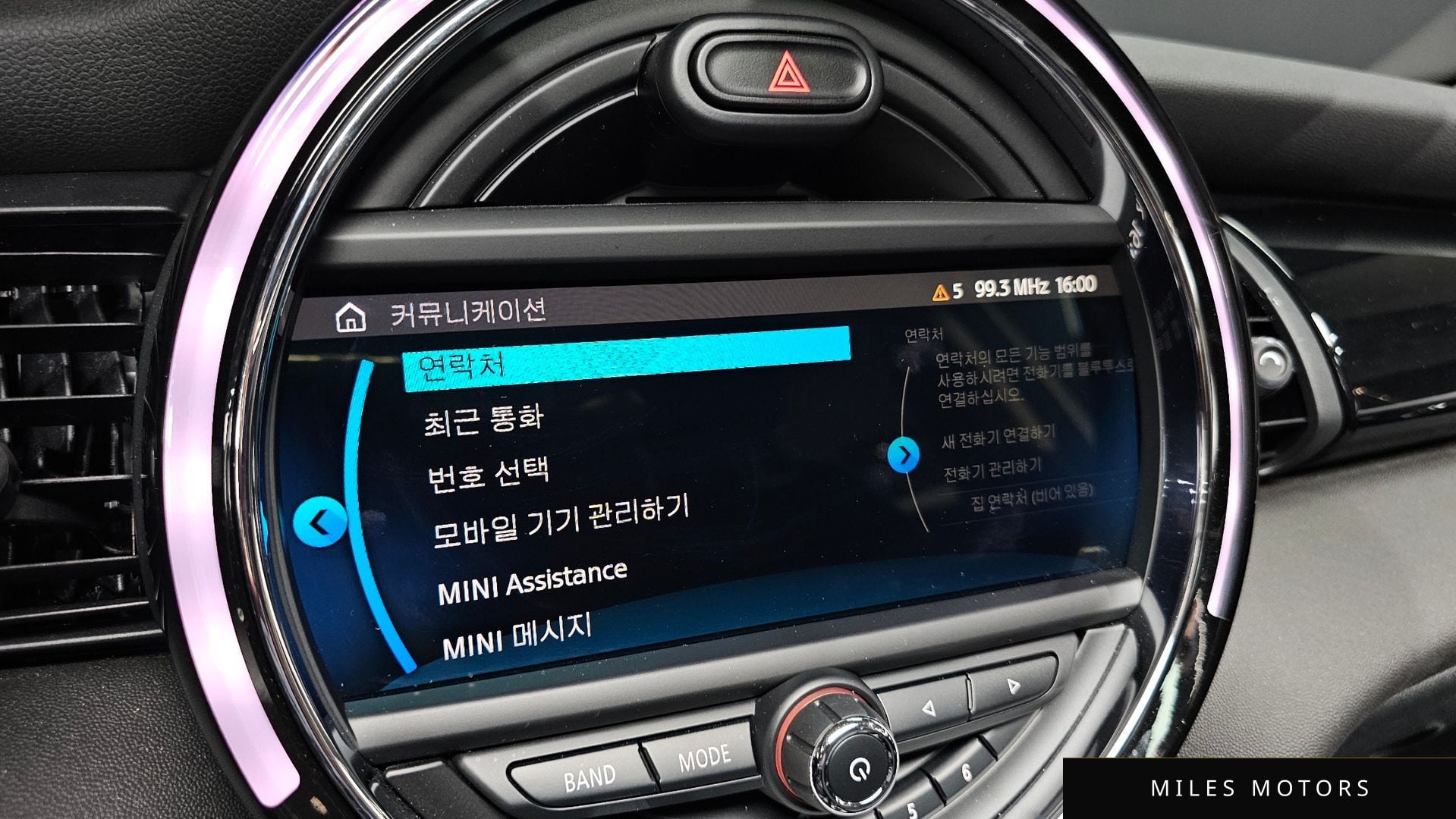MINI 쿠퍼 2020 — миниатюра 32