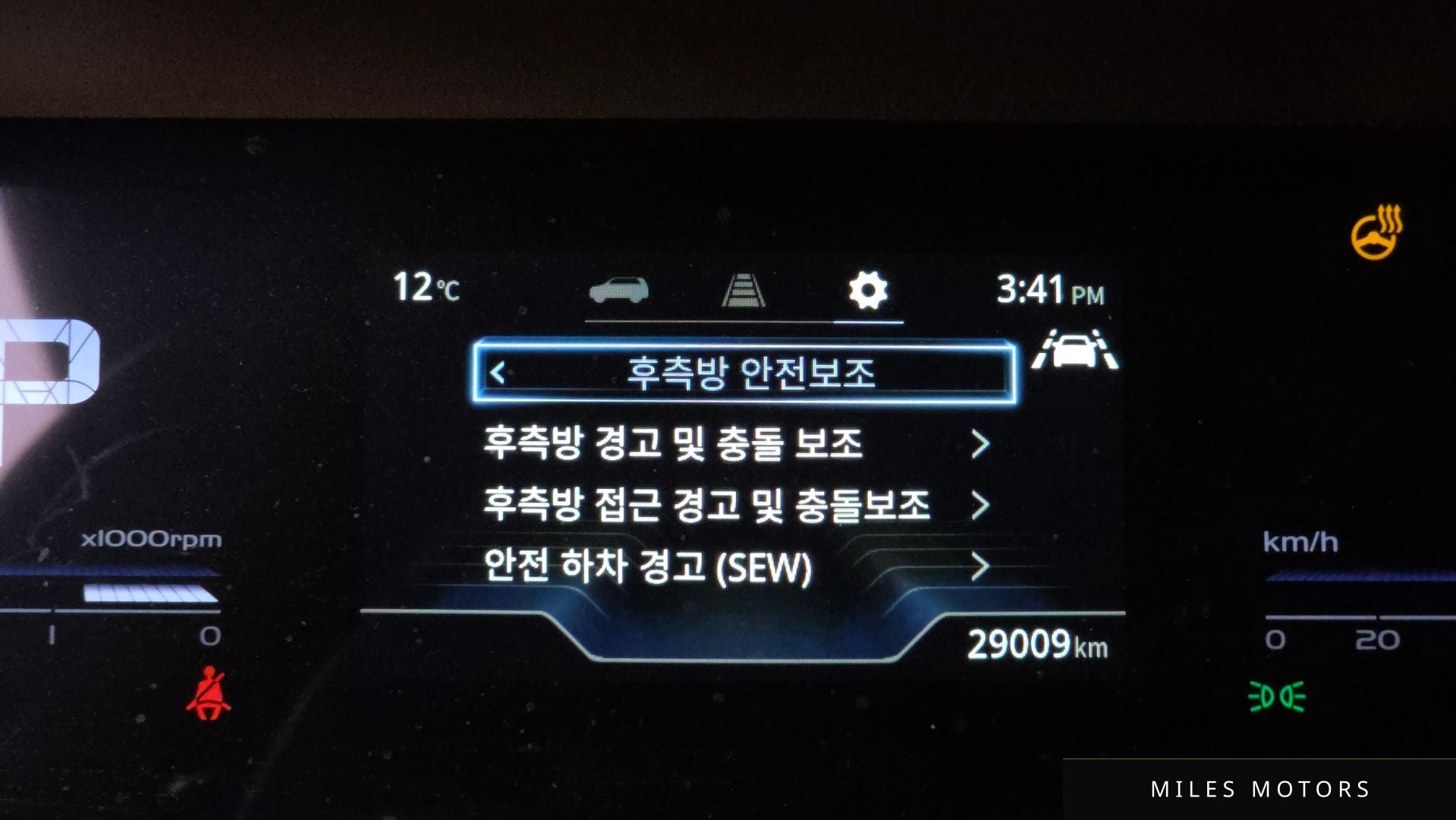KG Mobility 토레스 2024 — миниатюра 22