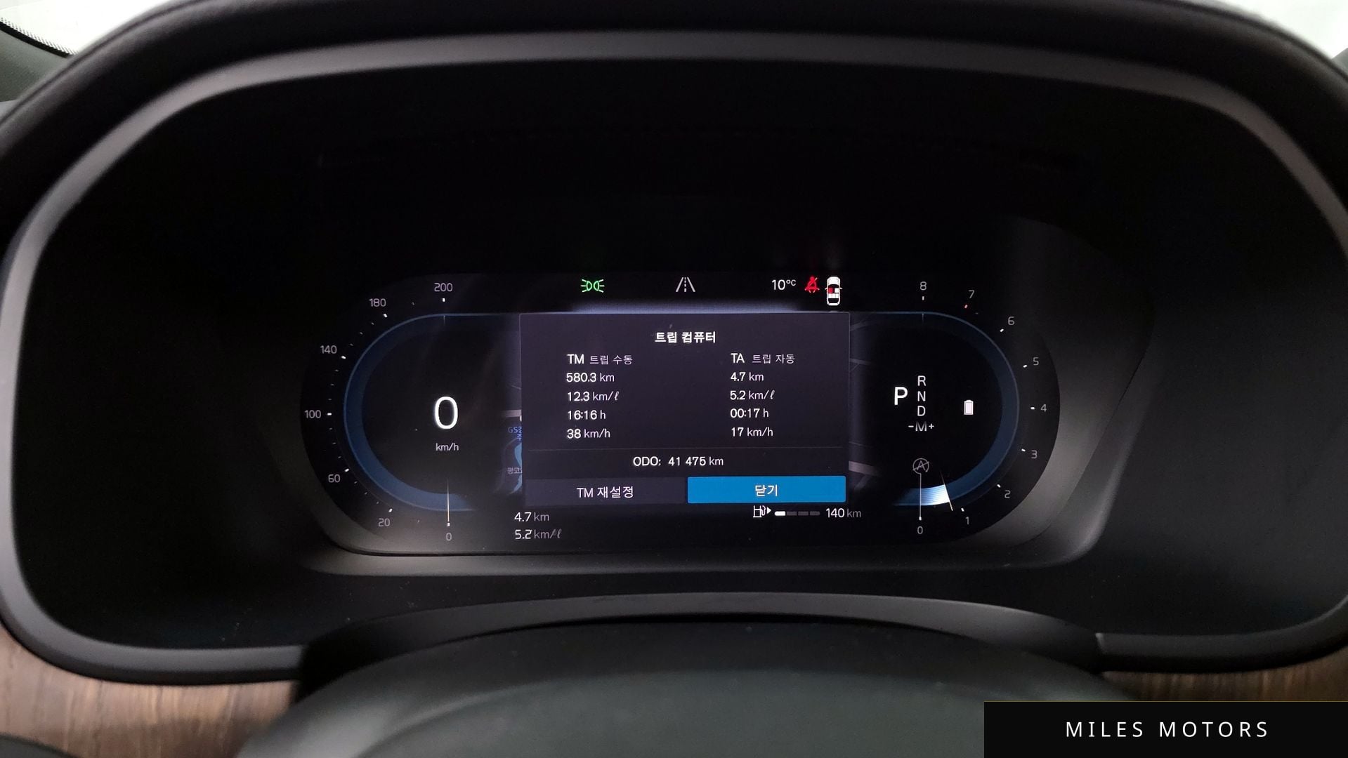 Volvo S90 2023 — миниатюра 11