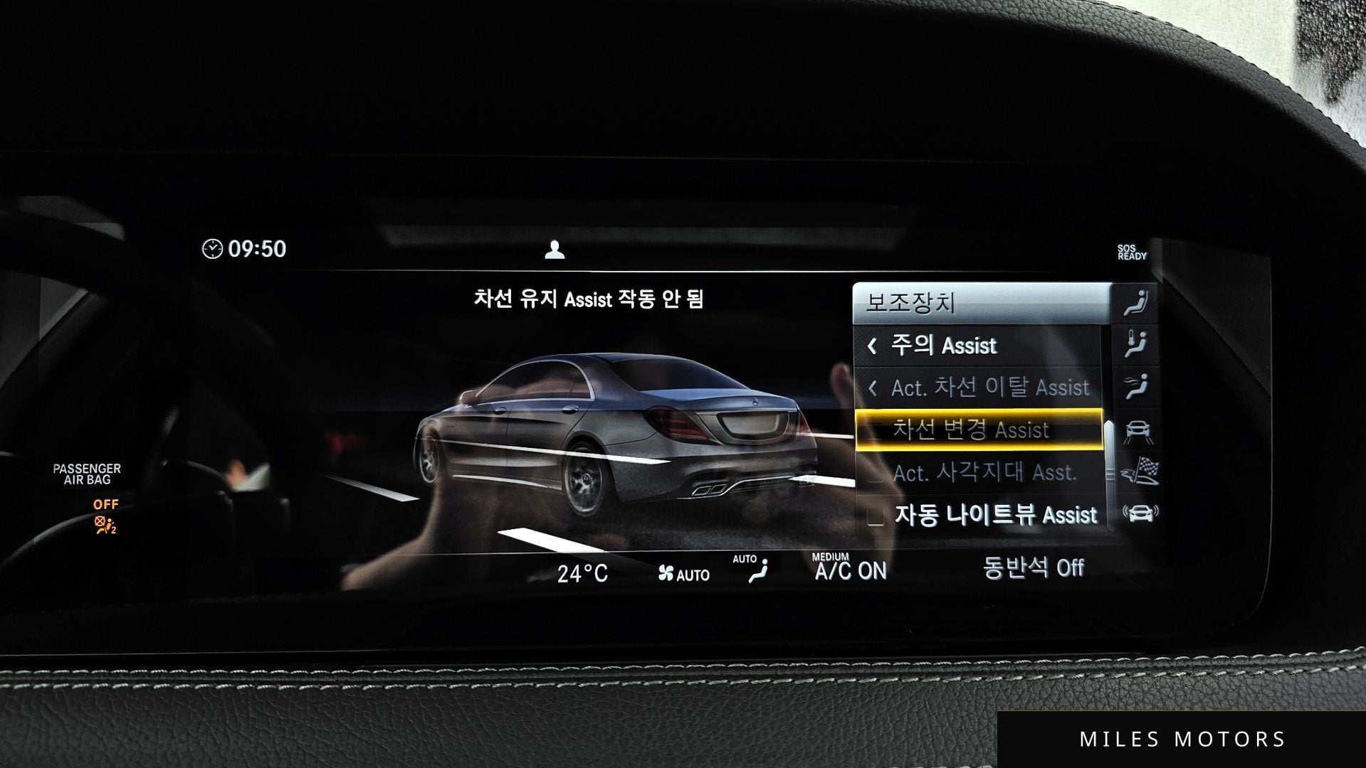 Mercedes-Benz S-Class W222 2019 — миниатюра 16