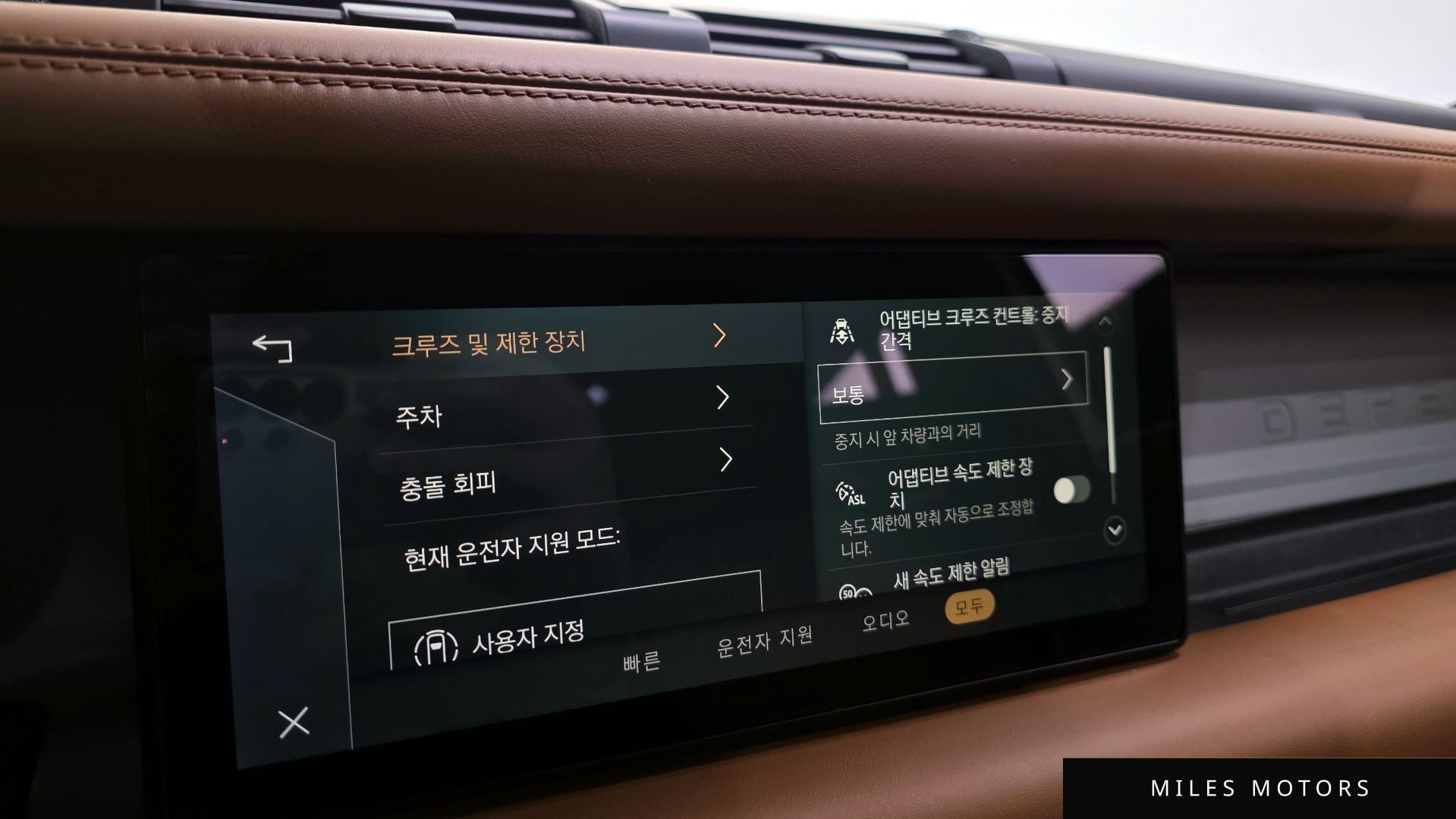 Land Rover 디펜더 (L663) 2024 — миниатюра 31