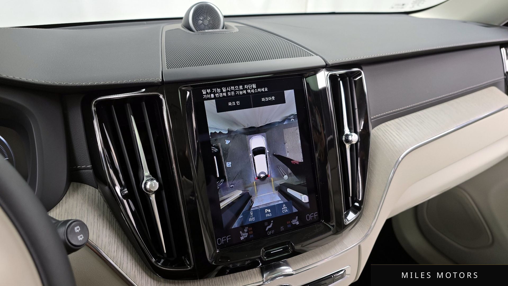 Volvo XC60 2021 — миниатюра 21