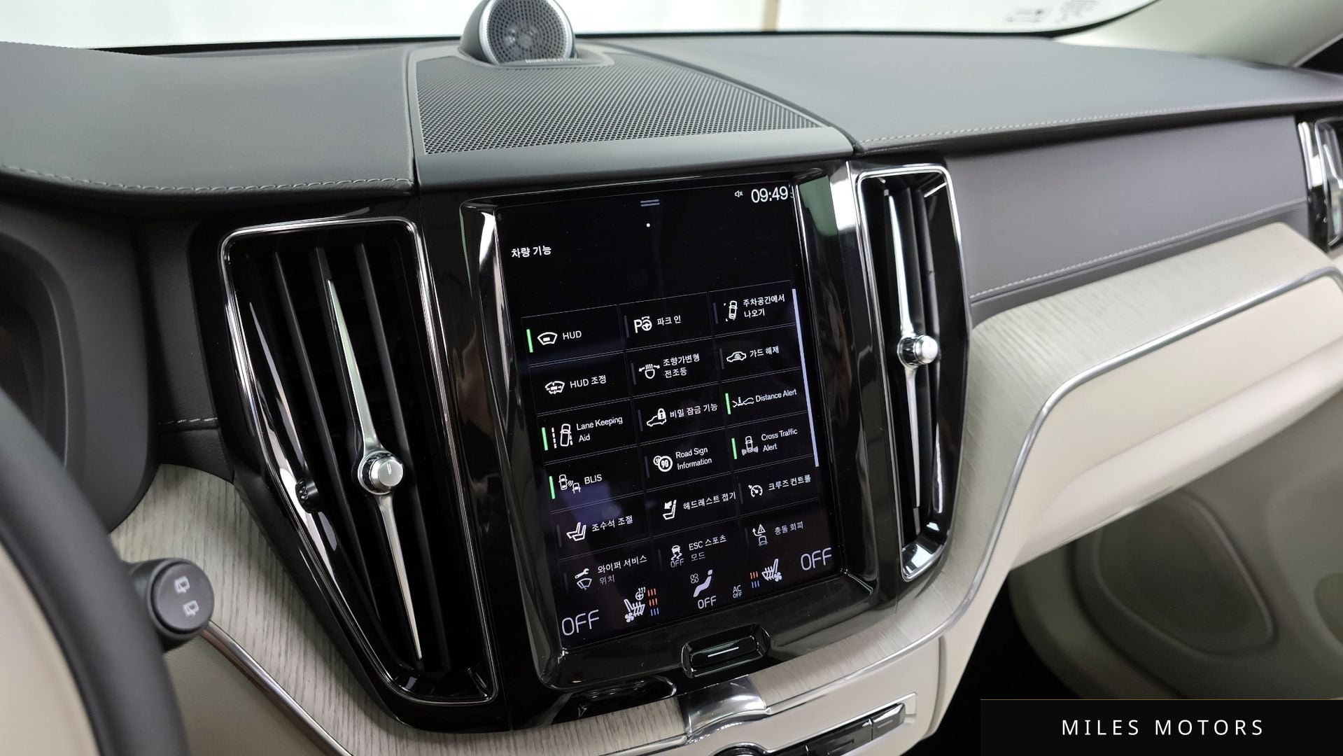 Volvo XC60 2021 — миниатюра 22
