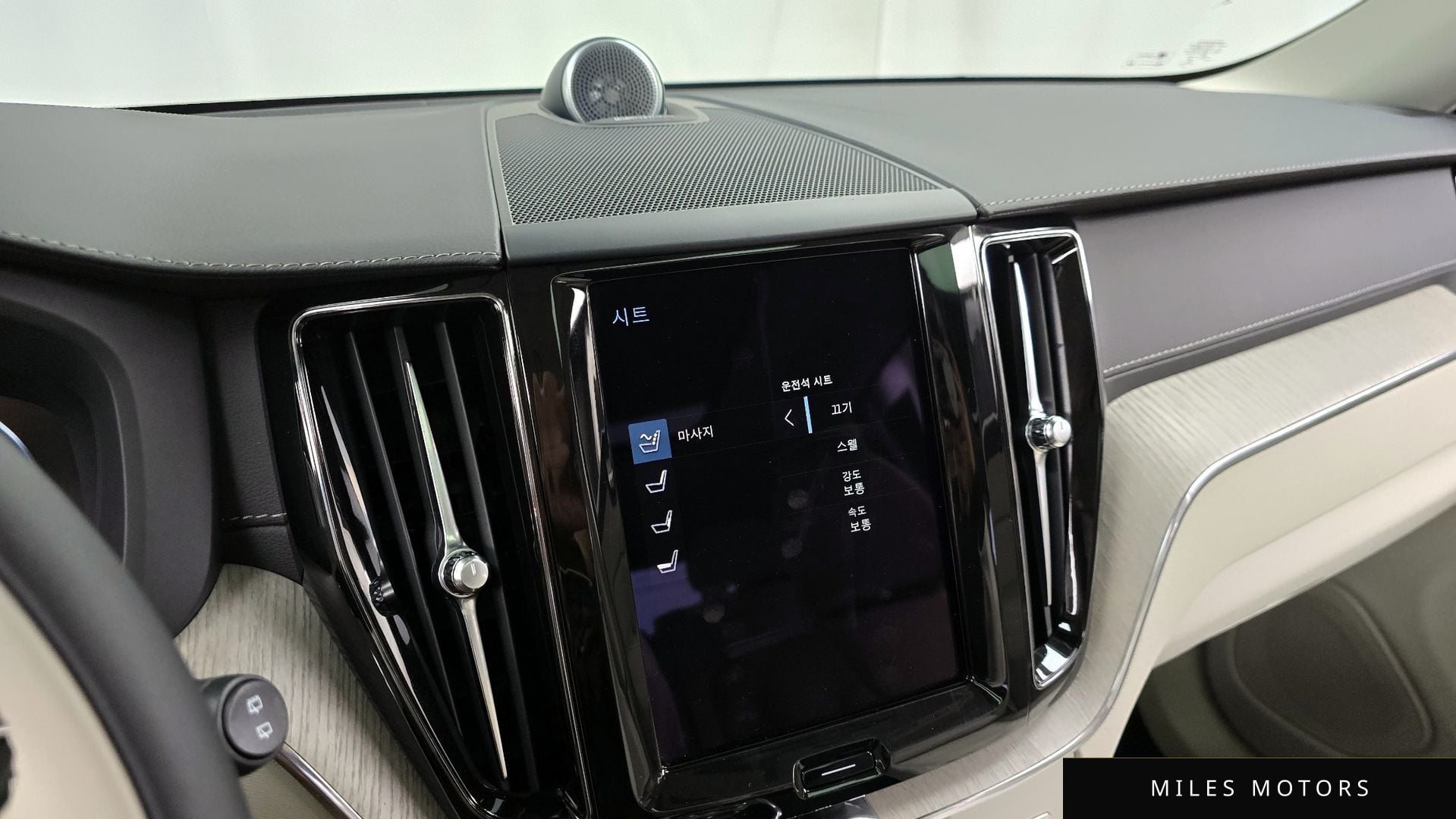 Volvo XC60 2021 — миниатюра 32